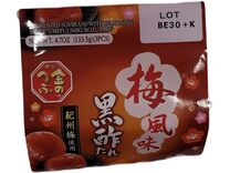 FERMENTED SOYBEANS