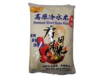 GY PREMIUM SHORT GRAIN RICE