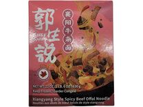 XIANGYANG STYLE SPICY BEEF OFFAL NOODLE