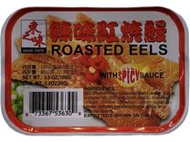 ASIAN ROASTED EEL