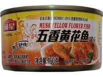 MXMUSK YELLOW FLOWER FISH