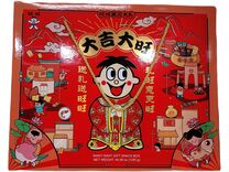 WANGWANG GIFT SNACK BOX