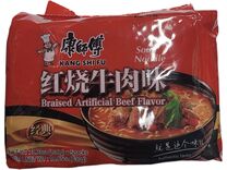 KSF BRAISED ARTIFICIAL BEEF FLAVOR