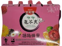 SHT HERBAL JELLY POUCH (RED BAYBERRY & HONEY)