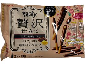 GLICO COOKIE MILK CHOCOLATE