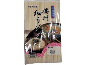 HADSON JAPANESE NOODLE