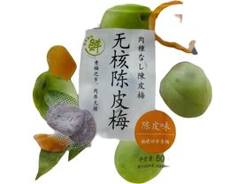 SEEDLESS PRESERVED PRUNE