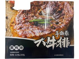 GGZ SHREDDED VEGETARIAN STEAK(BBQ)