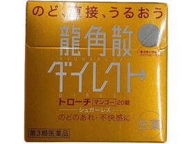 MEDICAL COUGH RYUKAKUSAN DIRECT TROCHE MANGOS