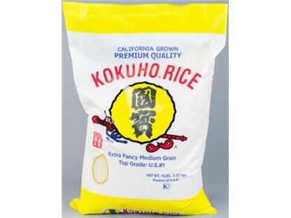 KOKUHO CALROSE RICE YELLOW