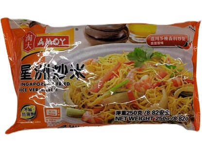 AMOY SINGAPOREAN DRIED RICE VERMICELLI