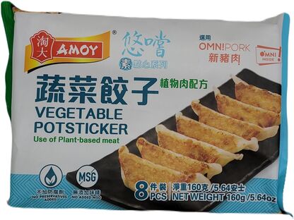 AMOY VEGETABLE POTSTICKER