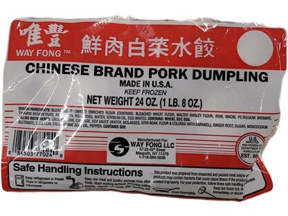 WAY FONG -  CHINESE BRAND PORK DUMPLING