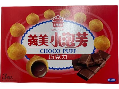 CHOCOLATE PUFF