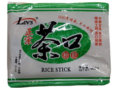 LIN'S CHA KOU DRIED NOODLE