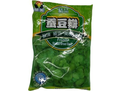 HUAMEI - FROZEN BROAD BEAN PULP