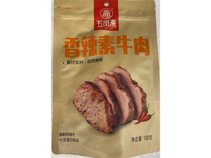 五贤斋素牛肉(香辣味)