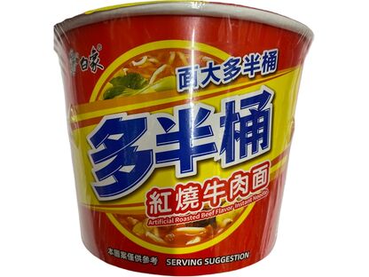 BAIXIANG INSTANT NOODLE(ARTIFICIAL ROAST BEEF)