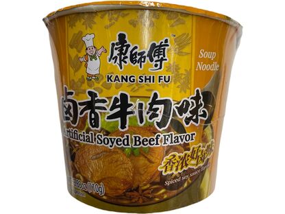 KSF ARIFICIAL SOYED BEEF FLV SOUP NOODLE