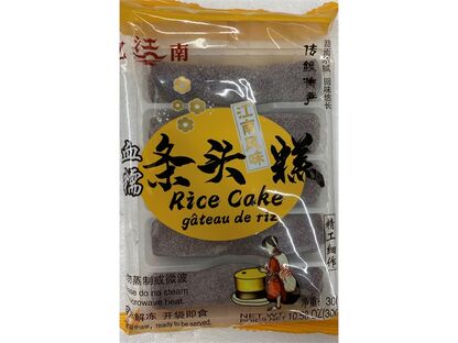 GLUTINOUS RICE BEAN RICE CAKE