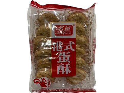 MINGWU HONGKONG STYLE WALNUT CAKE