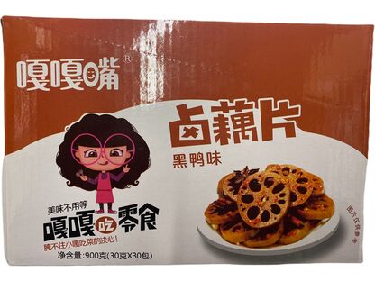 GGZ LOTUS ROOT