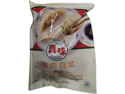 真味猪肉韭菜煎饺