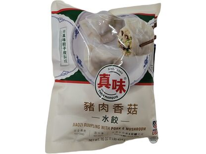 真味猪肉香菇水饺