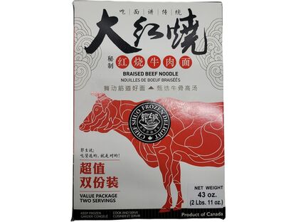 大红烧 红烧牛肉面