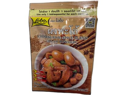 LOBO CHINESE FIVE SPICE BLEND