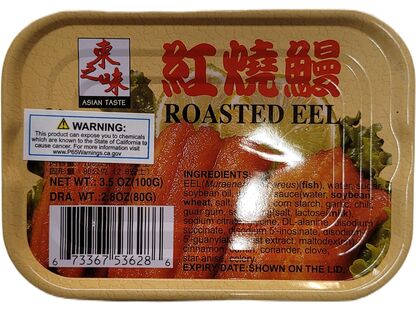 ASIAN ROASTED EEL