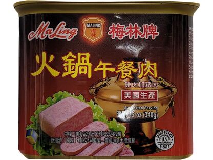 MALING  HOTPOT LUNCHEON LOAF