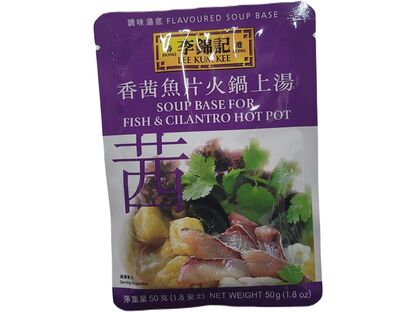 LKK SOUP BASE FOR FISH & CILANTRO HOT POT