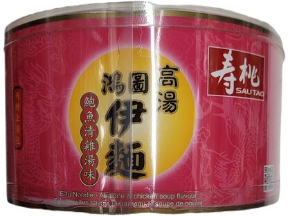 ST ABALONE CHCIKEN SOUP FLAVOR