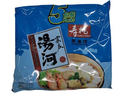 SAU TAO HO FAN WONTON SOUP NOODLE