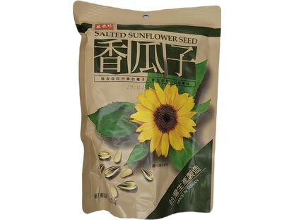 SALTED SUNFLOWER SEED