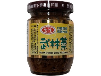 AI ZHI WEI MARINATED TURNIP