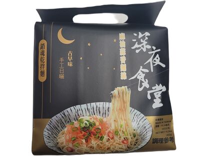 SYST SESAME OIL GARLIC CRISP NOODLES