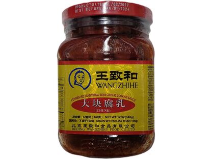 WANGZHIHE FERMENTED TRADITIONAL BEAN CURD