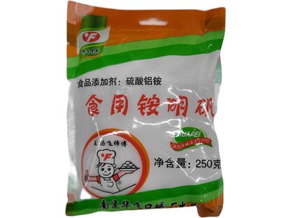 华飞 食用铵明矾