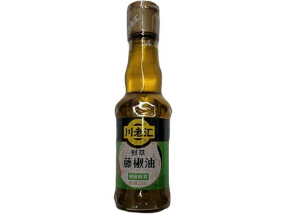 SICHUAN GREEN PEPER OIL