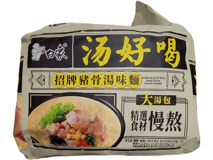 BX INSTANT NOODLE (ARTIFICIAL PORKBONE FLAVOR)