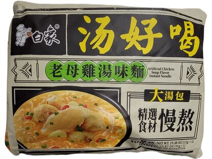 BX INSTANT NOODLE (ARTIFICIAL CHICKEN FLAVOR)