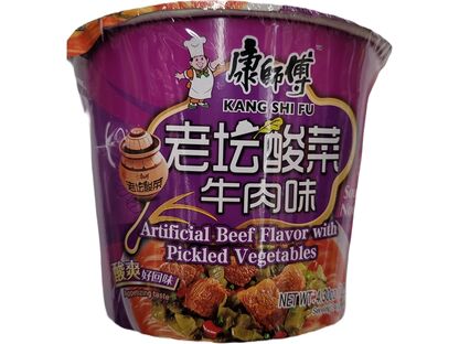 KSF ARTIFICIAL BEEF  FLV SOUP NOODLE