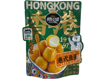 实在过瘾 港式鱼蛋 - 咖喱味