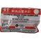 WAY FONG -  CHINESE BRAND PORK DUMPLING