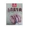 五贤斋素牛肉(五香)