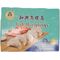 FISH DUMPLINGS