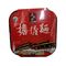 老成都 担担面